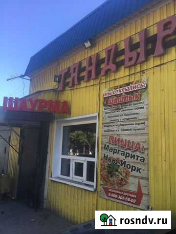 Шашлычная, шаурма с доставкой в аренду Саратов - изображение 1