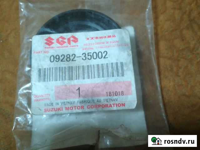 Сальник раздатки Усть-Илимск - изображение 1