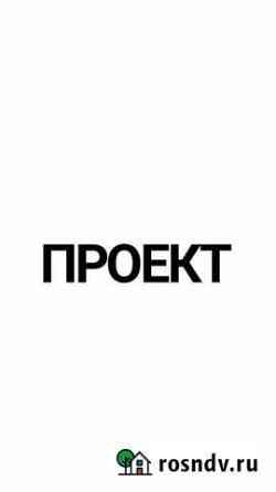 Индивидуальный исследовательский проект Новосибирск