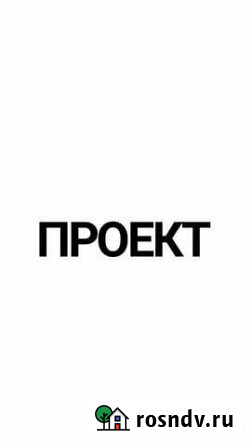 Индивидуальный исследовательский проект Новосибирск - изображение 1