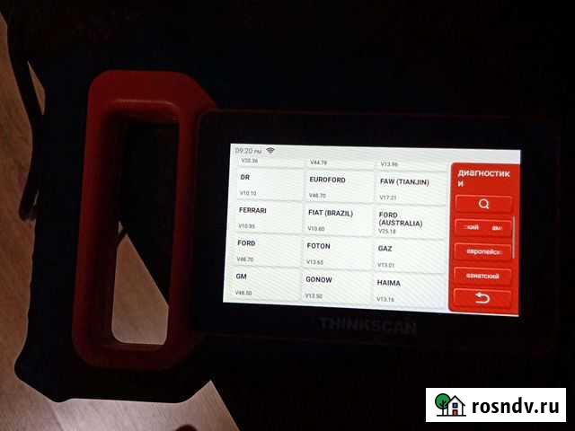 Диагностика всех автомобили Саратов - изображение 1