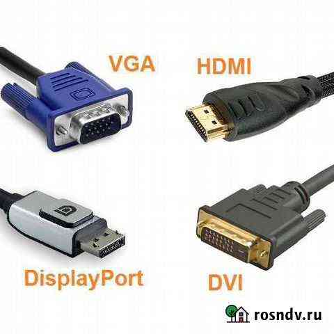 Кабель для компьютера hdmi DP VGA DVI Калининград