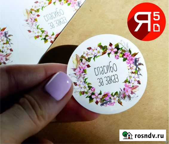 Наклейки, стикеры для рекламы и авто во Владимире Владимир - изображение 1