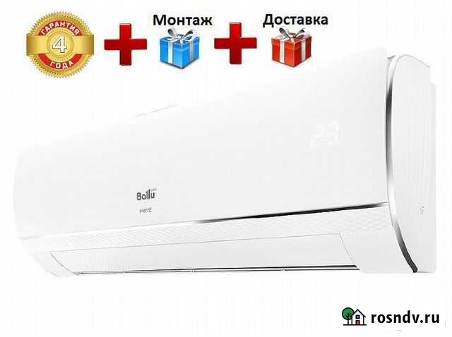Сплит ballu bspr-07HN1 (22кв) с монтажом Пятигорск - изображение 1