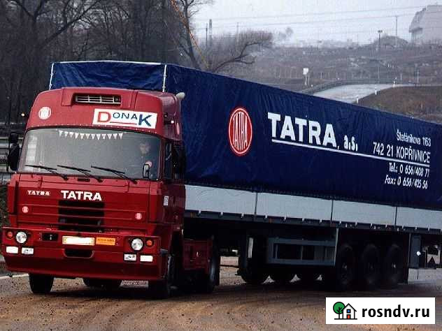 Грузоперевозки Самара, Россия, снг, Казахстан и т Самара - изображение 1