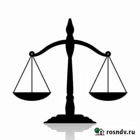 Юридические услуги Златоуст