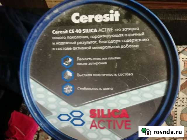 Затирка Чапаевск - изображение 1