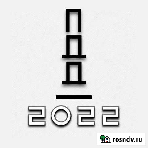 Репетитор по пдд Уфа - изображение 1