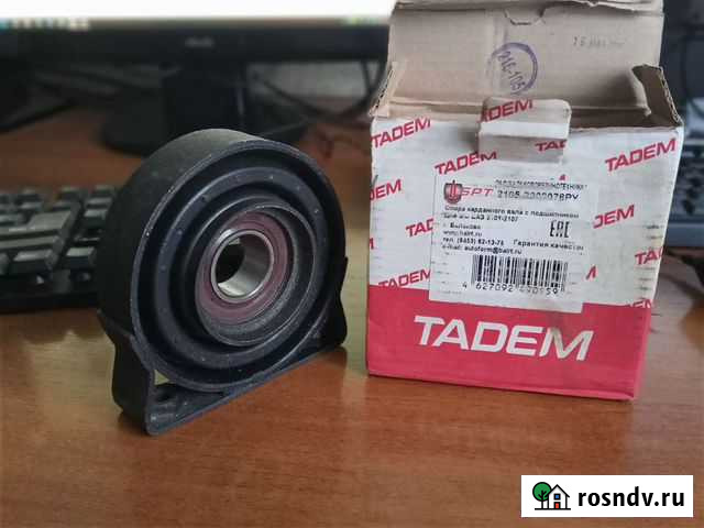 Опора для карданного вала ваз 2107 Моршанск - изображение 1