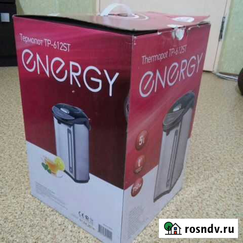 Термопот тр-612 energy Нерехта - изображение 1