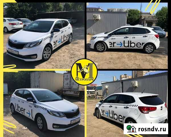 Аренда автомобиля под такси Яндекс Краснодар - изображение 1