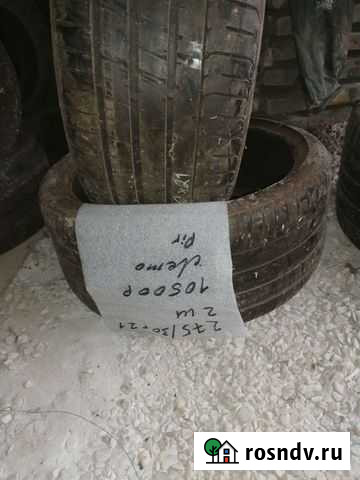 Pirelli 275/30 R21 2шт Гудермес - изображение 1
