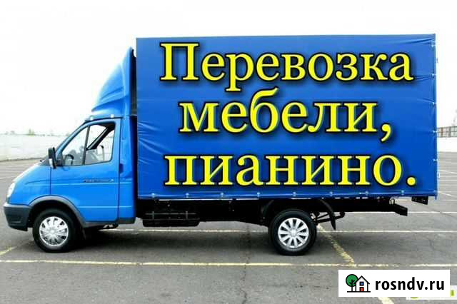 Грузоперевозки /переезды /грузчики /опыт 10 лет Киров - изображение 1
