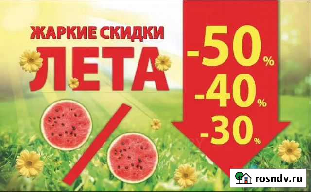 Бонусы, баллы, промокоды, скидка - подберу(мvиde0) Санкт-Петербург - изображение 1