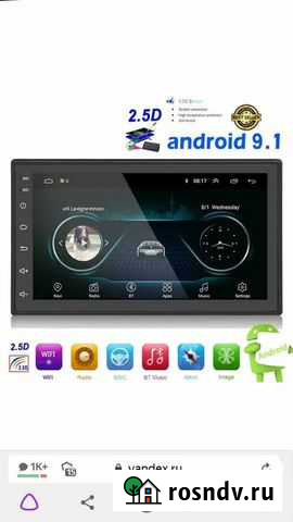 Автомагнитола android 9.1 Саяногорск - изображение 1