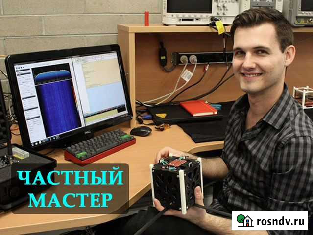 Диагностика и ремонт компьютерной техники на дому Нижний Новгород - изображение 1