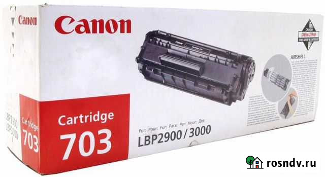 Картридж для Canon i-sensys Новые 703 Белгород - изображение 1