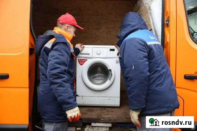 Утилизация стиральных машин Иркутск - изображение 1