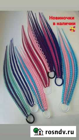 Афрорезинки Красноярск - изображение 1