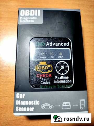 Диагностический сканер Талица - изображение 1