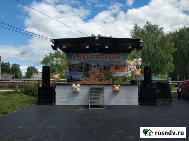 Звуковое и световое сопровождение мероприятий Кирово-Чепецк - изображение 1