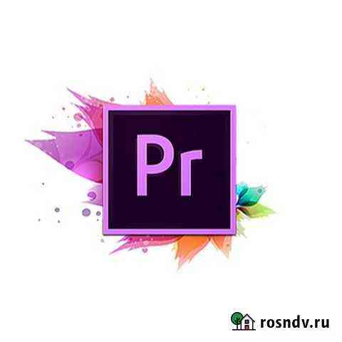 Видеокурс по монтажу видео в Adobe Premier Pro Новосибирск