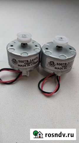 Мотор лидара робота пылесоса Xiaomi Таганрог - изображение 1