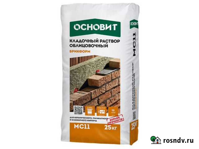 Цветной кладочный раствор в Самаре от завода Самара - изображение 1