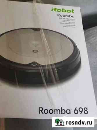 Робот пылесос Roomba Сочи