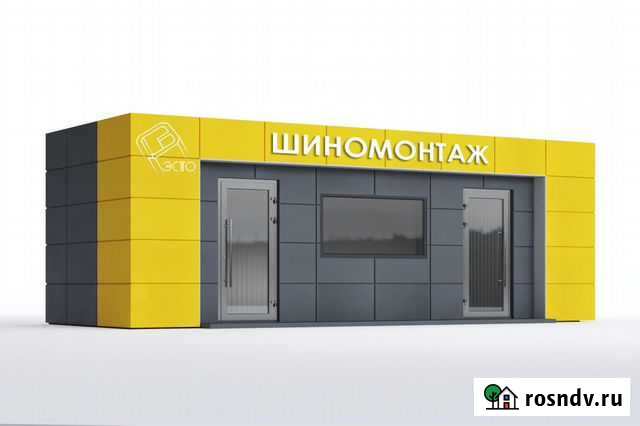 Павильон/ Шиномонтаж Великий Новгород - изображение 1