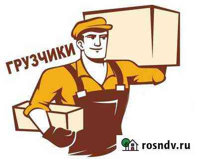 Грузоперевозки, грузчики квартирные переезды Мончегорск