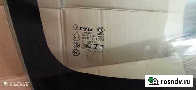 Лобовое стекло на Тойота Королла AE-110 Веселое - изображение 1