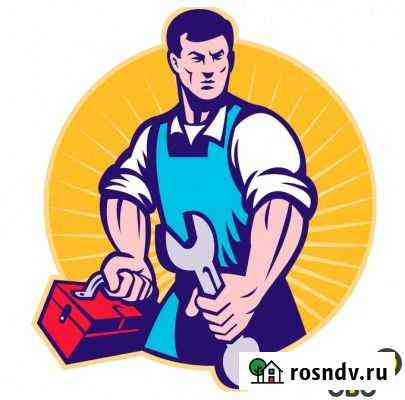 Муж на час, сантехник, мелкие ремонтные работы Иркутск