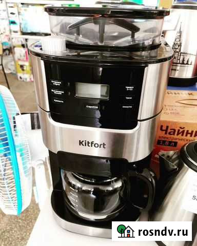 Кофемашина и кофемолка Kitfort KT-720 Красногвардейское - изображение 1
