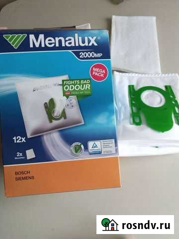 Мешок для пылесоса bosch и siemens Тольятти - изображение 1