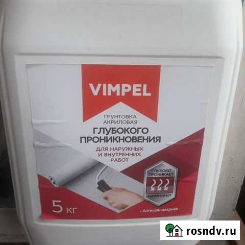 Грунтовка глубого проникновения Вологда - изображение 1