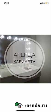 Аренда салона красоты Каменск-Уральский - изображение 1