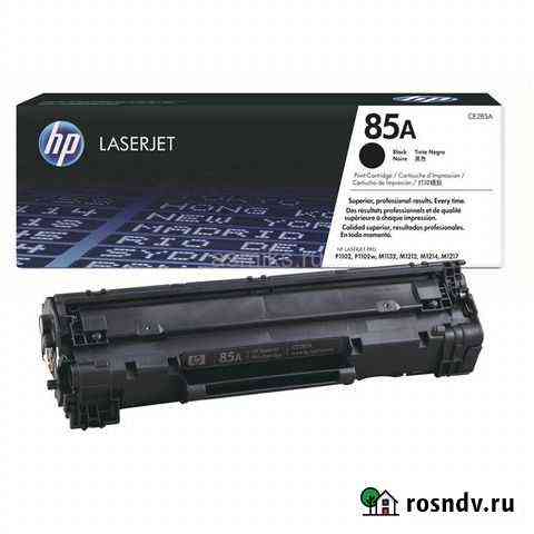 Оригинальный картридж HP CE285A (№85A) Черный (Bla Ноябрьск