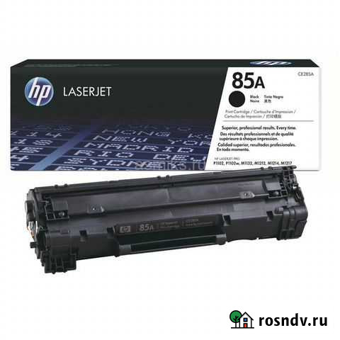 Оригинальный картридж HP CE285A (№85A) Черный (Bla Ноябрьск - изображение 1