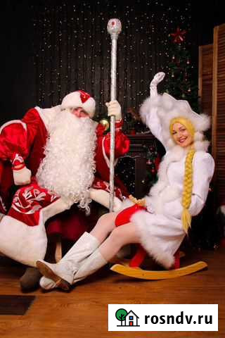 Дед Мороз и Снегурочка на дом Тюмень - изображение 1