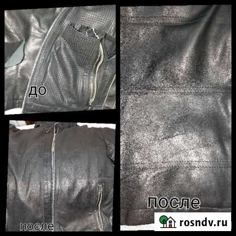 Ремонт и пошив одежды, меховых и кожанных изделий Самара - изображение 1