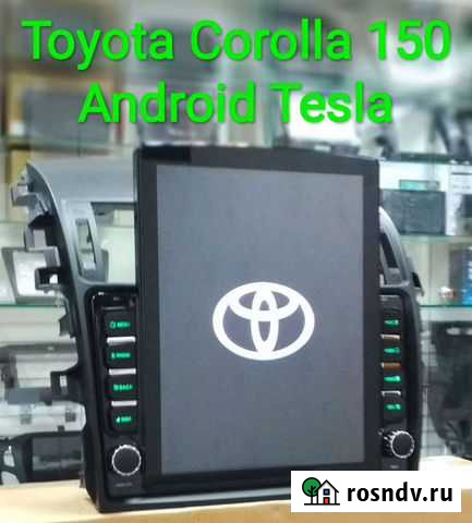 Магнитола Android Tesla Toyota Corolla 150 Самара - изображение 1