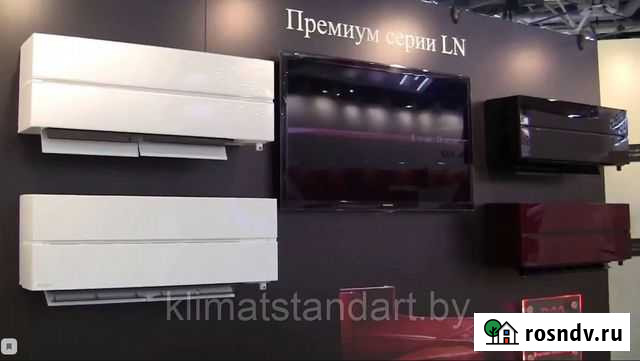 Сплит система Mitsubishi Electric MSZ-LN25 Махачкала - изображение 1
