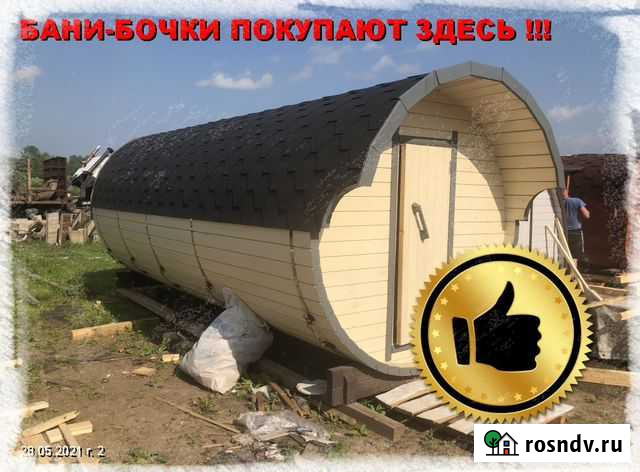 Баня бочка Рыбинск - изображение 1