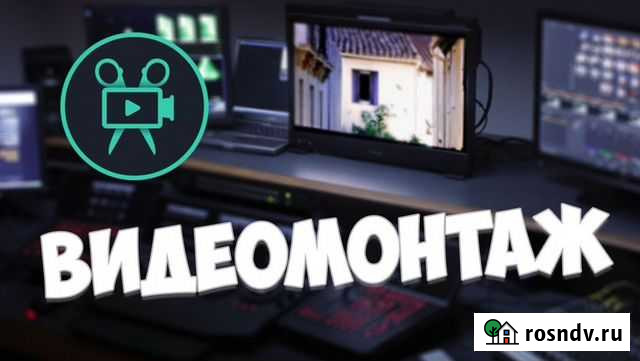 Монтаж Видео Ижевск - изображение 1