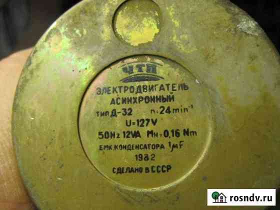 Д-32 двигатель запчасть Северск