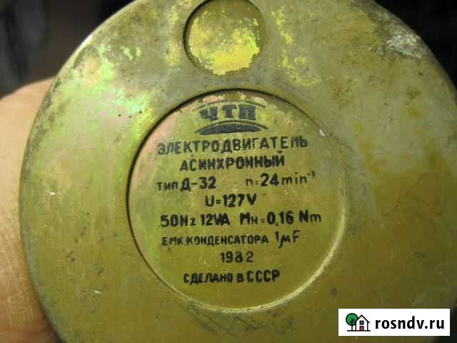 Д-32 двигатель запчасть Северск - изображение 1