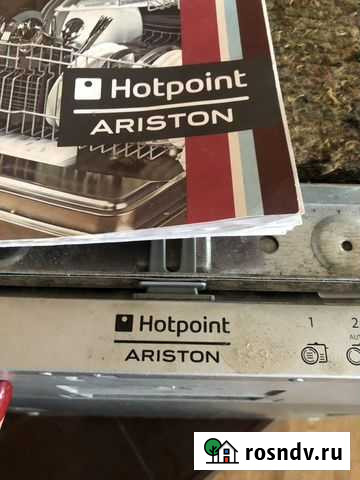 Посудомоечная машина 45 Hotpoint Ariston Чита - изображение 1