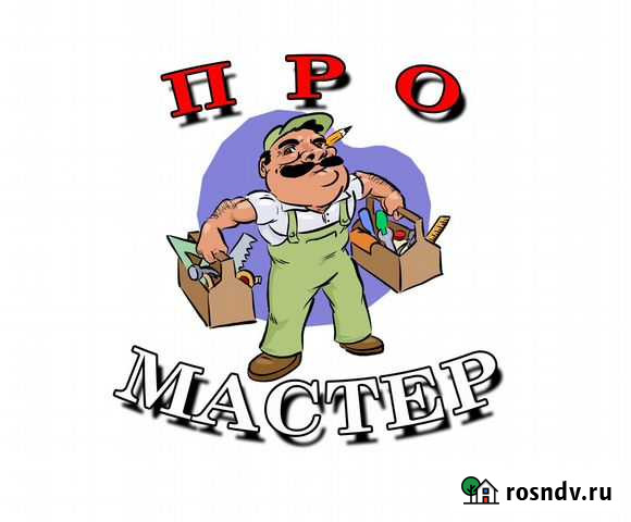 Мелкий ремонт симферополь муж на час Симферополь - изображение 1