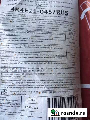 Мягкая кровля Новозыбков - изображение 1